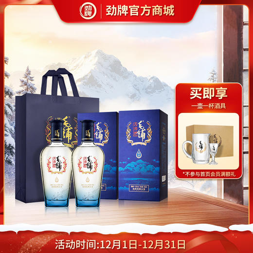 500ml42.8度毛铺苦荞酒尊享2瓶 商品图0