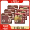 【三阳南货店】鲜炖银耳烤梨256g/盒*3盒+陈皮莲子红豆沙168/盒*3盒 商品缩略图0