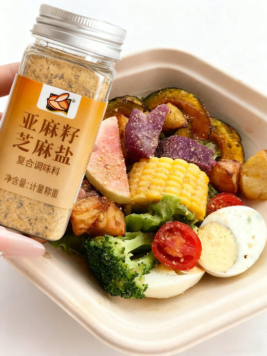 双12秒杀❗️❗️ 🔥💰9.9秒杀3瓶❗【亚麻籽芝麻盐】芝麻➕亚麻籽➕奇亚籽甄选三重营养，补钙补Omega-3促消化，咸鲜适口超下饭😋 商品图3