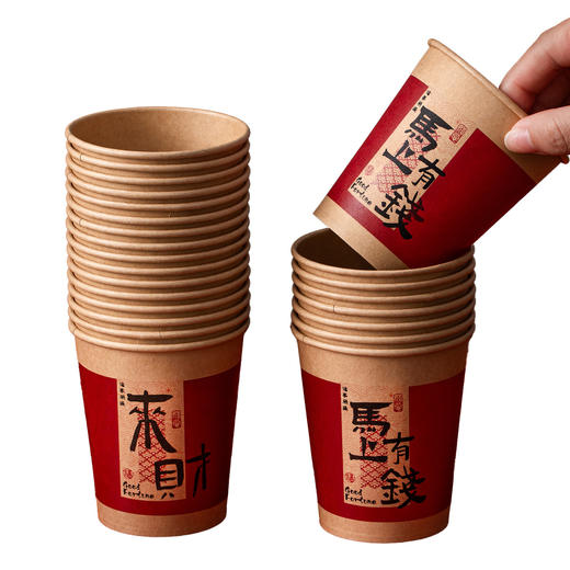 【马年❗️食品级100个装纸杯】2026新款马年一次性纸杯 加厚家用红色喝水杯 新年过年春节喜庆用品 商品图4