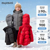 【90-140】【假两件羽绒服】【MQDmini】男女童中长款鹅绒服 商品缩略图0