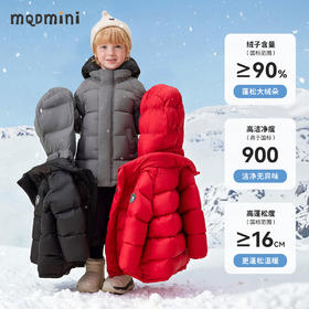 【90-140】【假两件羽绒服】【MQDmini】男女童中长款鹅绒服