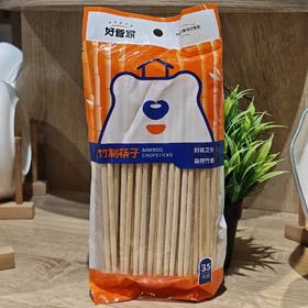 好管家R0908 约35对装一次性竹筷