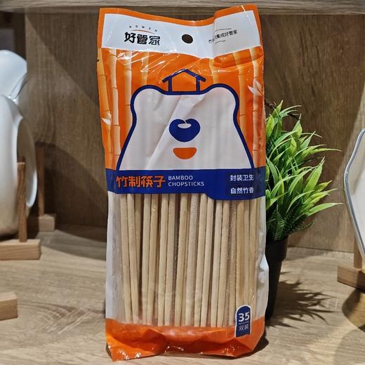 好管家R0908 约35对装一次性竹筷 商品图0