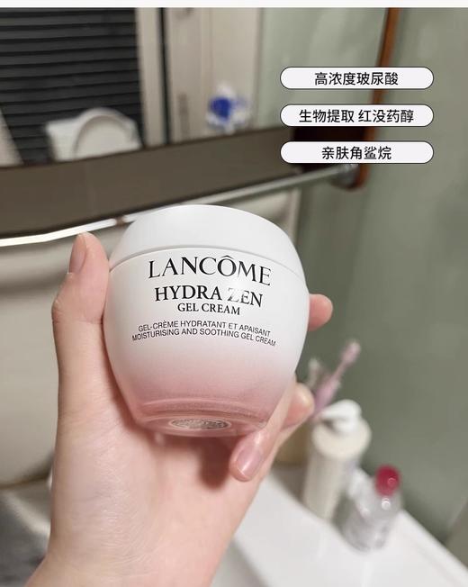 超值小样！新品~兰蔻水源舒缓乳霜15ml中小样试用装清爽维稳补水滋润保湿霜 商品图7