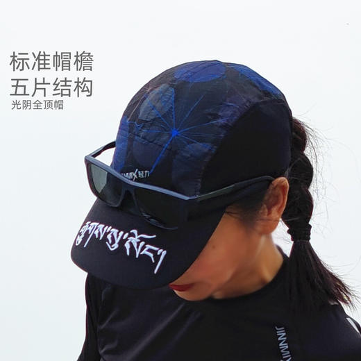 光阴镂空超轻防晒透气吸汗排汗运动马拉松越野跑步全顶帽 商品图1