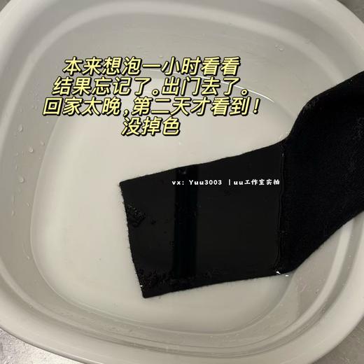 【非常好信uu】一线成衣，天衣无缝。【品牌撤柜】混纺羊毛打底衫16针。 商品图1