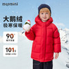 【90-140】【假两件羽绒服】【MQDmini】男女童中长款鹅绒服 商品缩略图9
