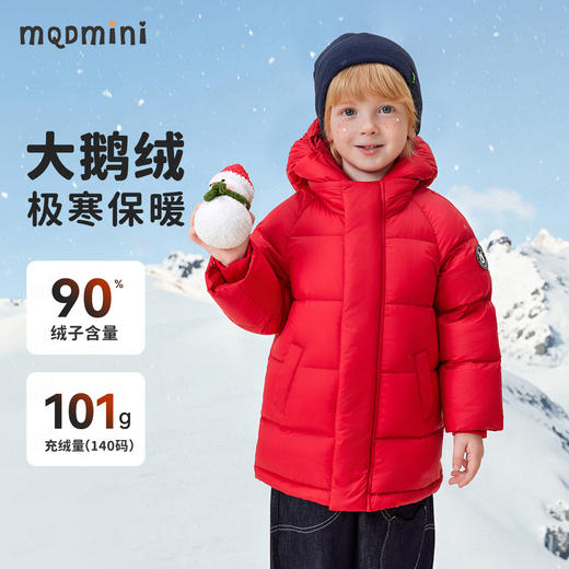 【90-140】【假两件羽绒服】【MQDmini】男女童中长款鹅绒服 商品图9