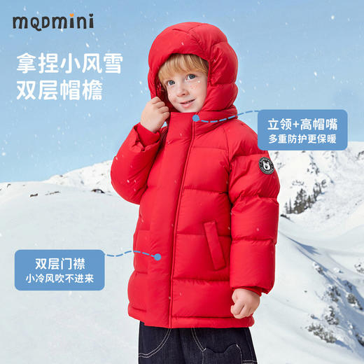 【90-140】【假两件羽绒服】【MQDmini】男女童中长款鹅绒服 商品图7