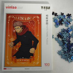 相框儿童玩具100片咒力回响拼图-纪念日百货门店同款167895766