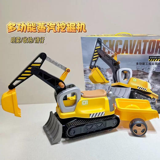 小演员挖掘机工程车可坐人喷雾音效声光滑行玩具车生日礼物男孩 商品图1