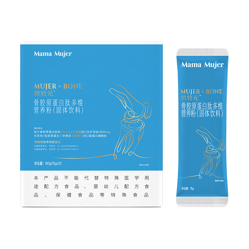 Mama Mujer 縎胶元 高钙牦牛骨胶原蛋白肽 关节软骨肽 关节磨损疼痛 骨密度 年轻骨龄 骨量流失 关节僵硬咔咔响 氨糖2.5倍 12支/盒 国内发货 MMMJ