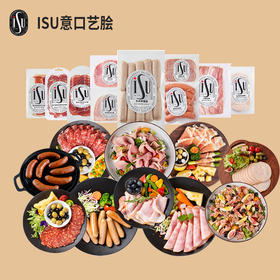 【发出后不支持拦截退货】ISU 意口艺脍肉类组合300A型 1590g