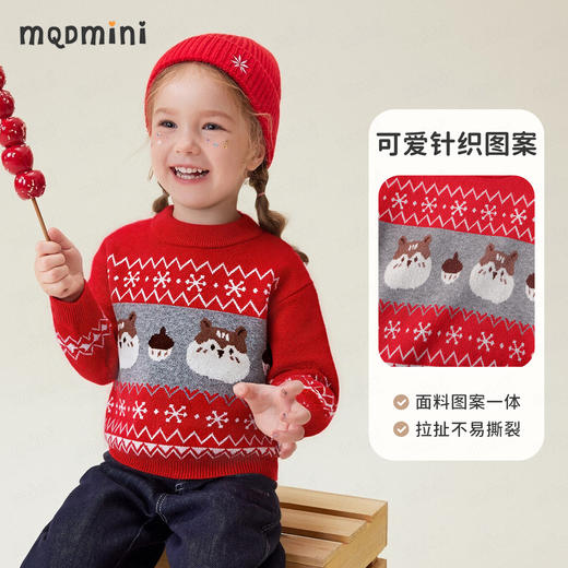 【90-140】【MQDmini】男女童针织毛衫儿童卡通撞色圆领毛衣 商品图4