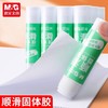 晨光文具固体胶棒顺滑高粘度 9g 1支办公用品财务单据粘贴手工DIY材料制作工具手账胶水 商品缩略图1