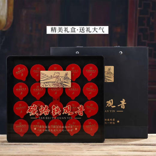 素言茶坊~安溪炭焙铁观音20罐200克 商品图1