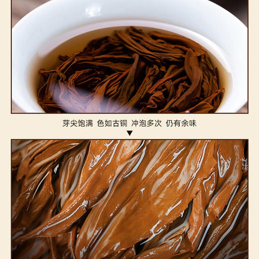素言茶坊~茗茶物语正山小种250克 商品图4