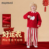 【90-140】【MQDmini】男童保暖毛绒绒家居服套装 商品缩略图0
