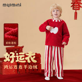 【90-140】【MQDmini】男童保暖毛绒绒家居服套装