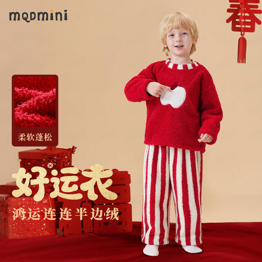 【90-140】【MQDmini】男童保暖毛绒绒家居服套装 商品图0