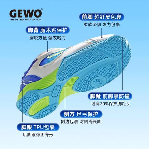 【送儿童球袜】GEWO杰沃儿童乒乓球鞋捷沃儿童乒乓球鞋冠军少年专业儿童运动鞋透气防滑抓地性强男童女童 商品图2