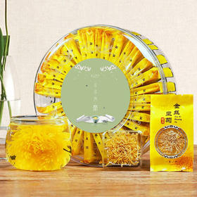 素言茶坊~防暑降温~金丝皇菊30朵