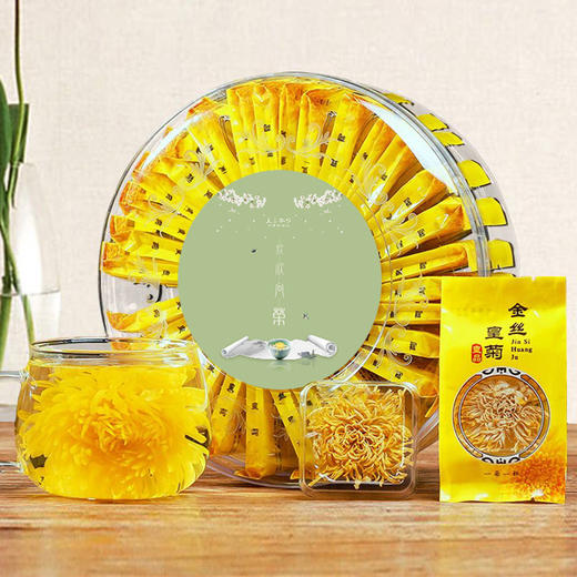 素言茶坊~防暑降温~金丝皇菊30朵 商品图0