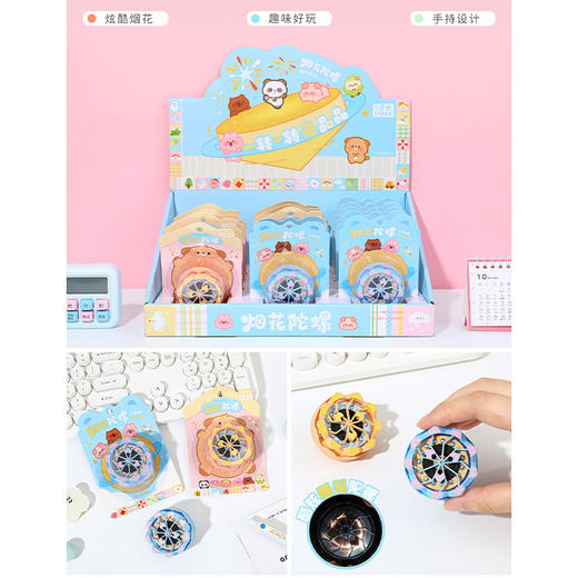 布丁噗噗烟花陀螺儿童玩具手指指尖解压神器男女孩礼品-纪念日百货门店同款167193570 商品图4