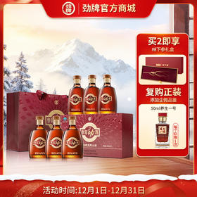 100ml38度参茸劲酒集束装礼盒