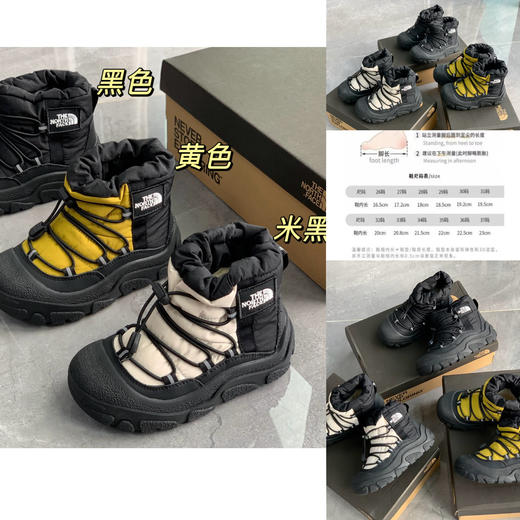 北家羽绒面料皮毛一体防风防水儿童雪地靴 商品图0