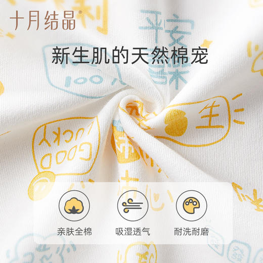 新生婴儿连体衣纯棉睡衣爬服 商品图3