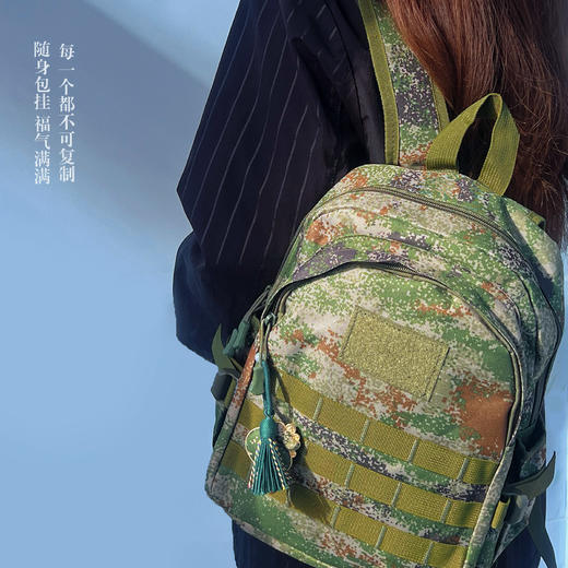 新款《守护福》迷彩福袋挂件   匠心工艺  手工制作   寓意福气与好运常伴  吉祥与平安跟随 商品图5