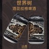 山乘 世界树 330ml 商品缩略图0