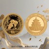 预定！2026年熊猫纪念币！中国人民银行 商品缩略图1