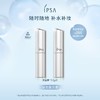 【爆】【圣诞季】1楼PSA-保湿棒N双支套装 9.2g*2 商品缩略图0