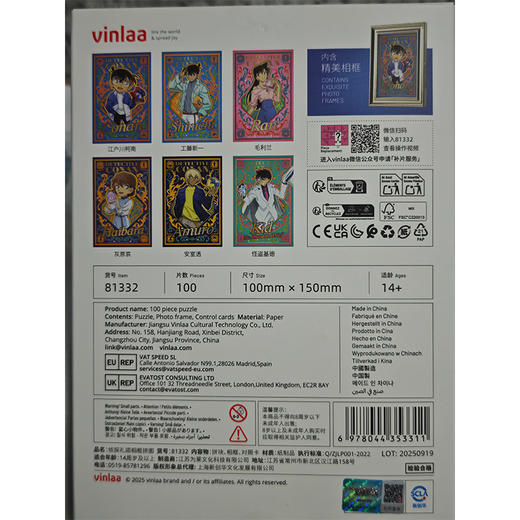 儿童玩具侦探礼颂相框拼图-纪念日百货门店同款167895758 商品图4