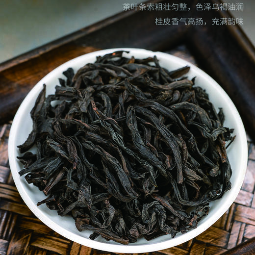 素言茶坊~燕子窠肉桂6泡48克 商品图2