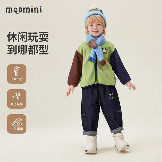【双面绒】【90-140】【MQDmini】男女童保暖摇粒绒外套 商品图7
