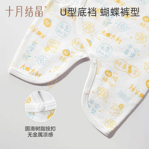 新生婴儿连体衣纯棉睡衣爬服 商品图2