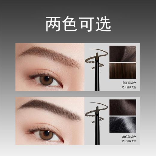 【79元任选3件】大师典范素描眉笔1+1版（到手2支芯）120mg 商品图2
