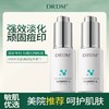 DRDM烟酰胺精华 红黑痘印痘肌调理舒缓褪红 商品缩略图3