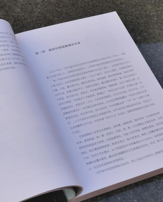 《中国古瓷名品拍卖风云录》，16开，平装，刘越著，上海书画出版社2025年一版一印，275页，定价158，售价：126元。 商品图8