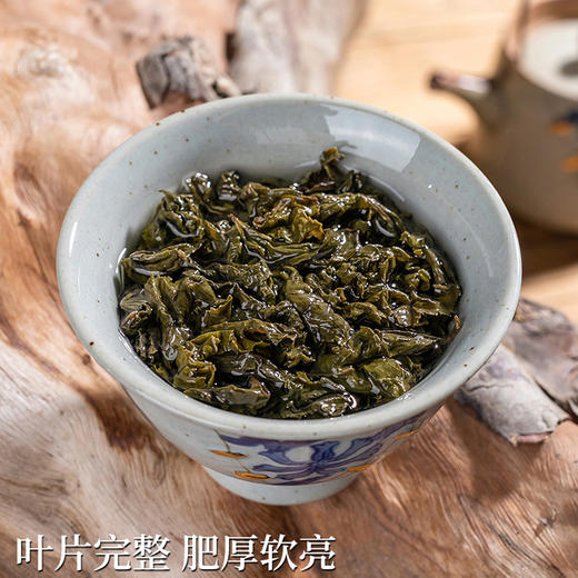 素言茶坊~东方炭焙铁观音30泡240克 商品图4