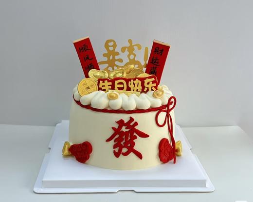 【三款】男士翻糖巧克力蛋糕 商品图1