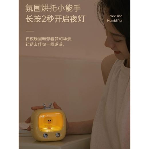Line Friends 桌面TV加湿器 带夜灯功能  静音喷雾 J03 商品图1