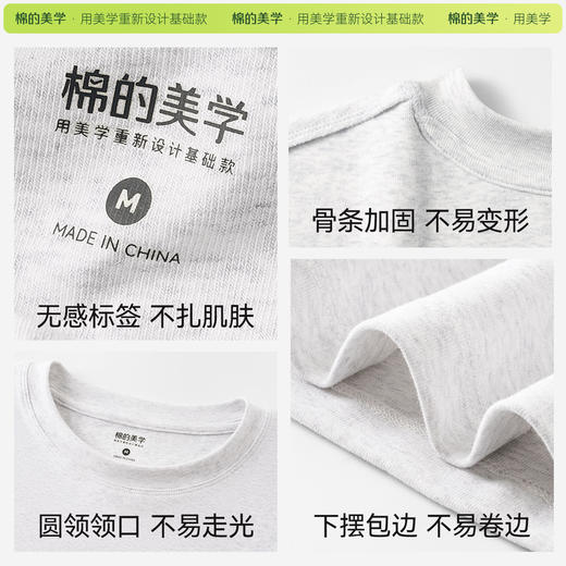 「棉的美学」可外穿打底衫女长袖印花新款圆领修身辣妹设计感上衣 商品图4