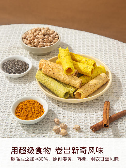 原豆复兴鹰嘴豆植物蛋白卷 商品图1