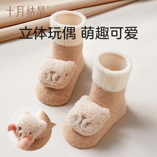 婴儿加厚防滑保暖学步地板袜 商品图3