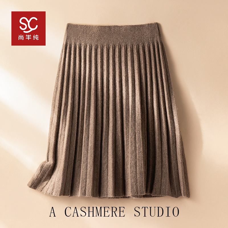 气质显瘦~100%纯山羊绒加厚百褶半身裙女百搭针织裙CYR250425